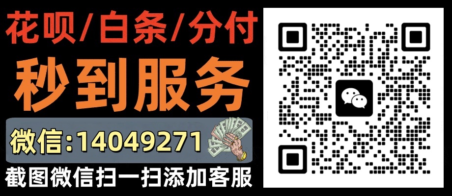 微信分付提现到账要多久?看完这篇全明白了