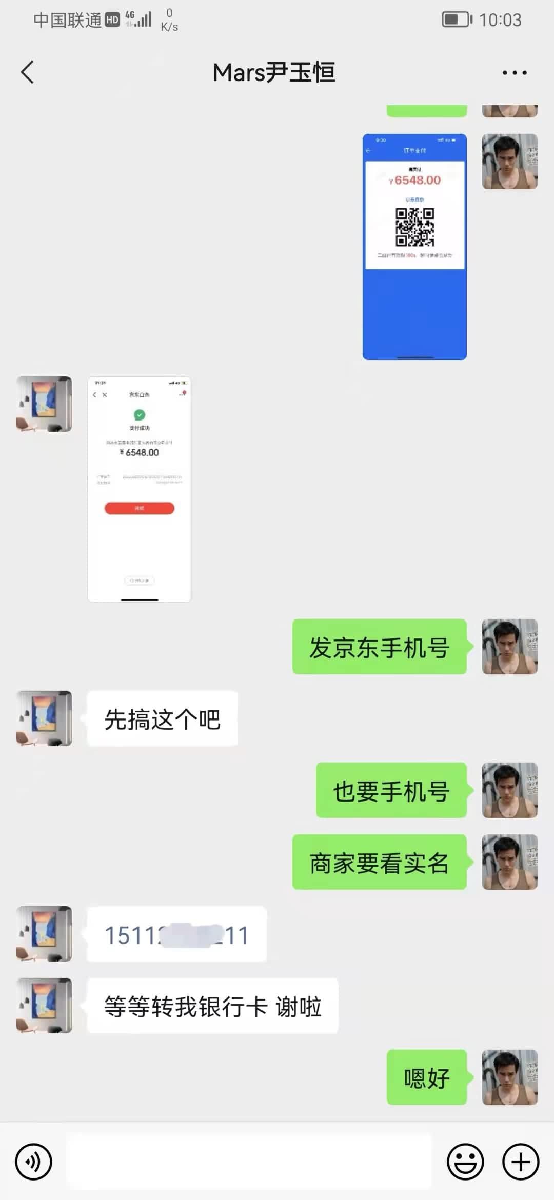 ⚡️白条案例 ⚡️白条案例