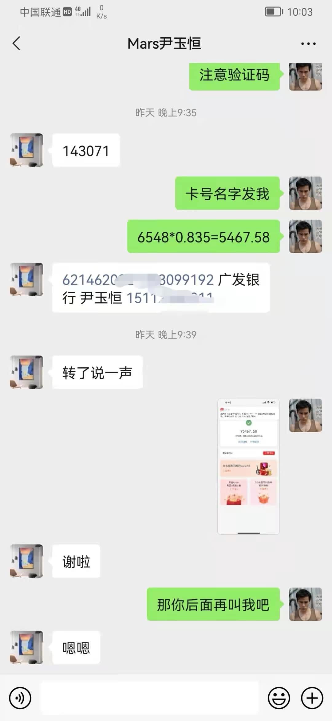 ⚡️白条案例 ⚡️白条案例