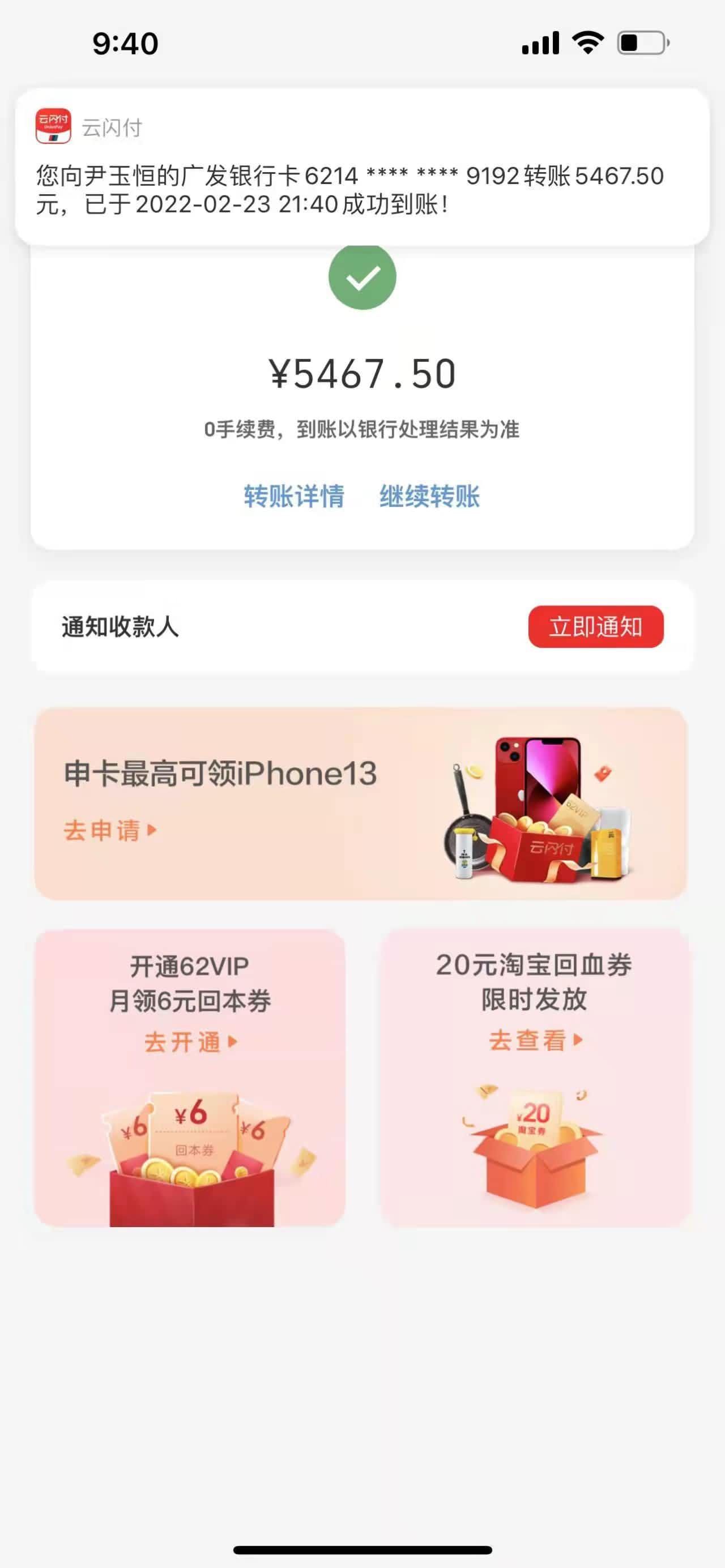 ⚡️白条案例 ⚡️白条案例