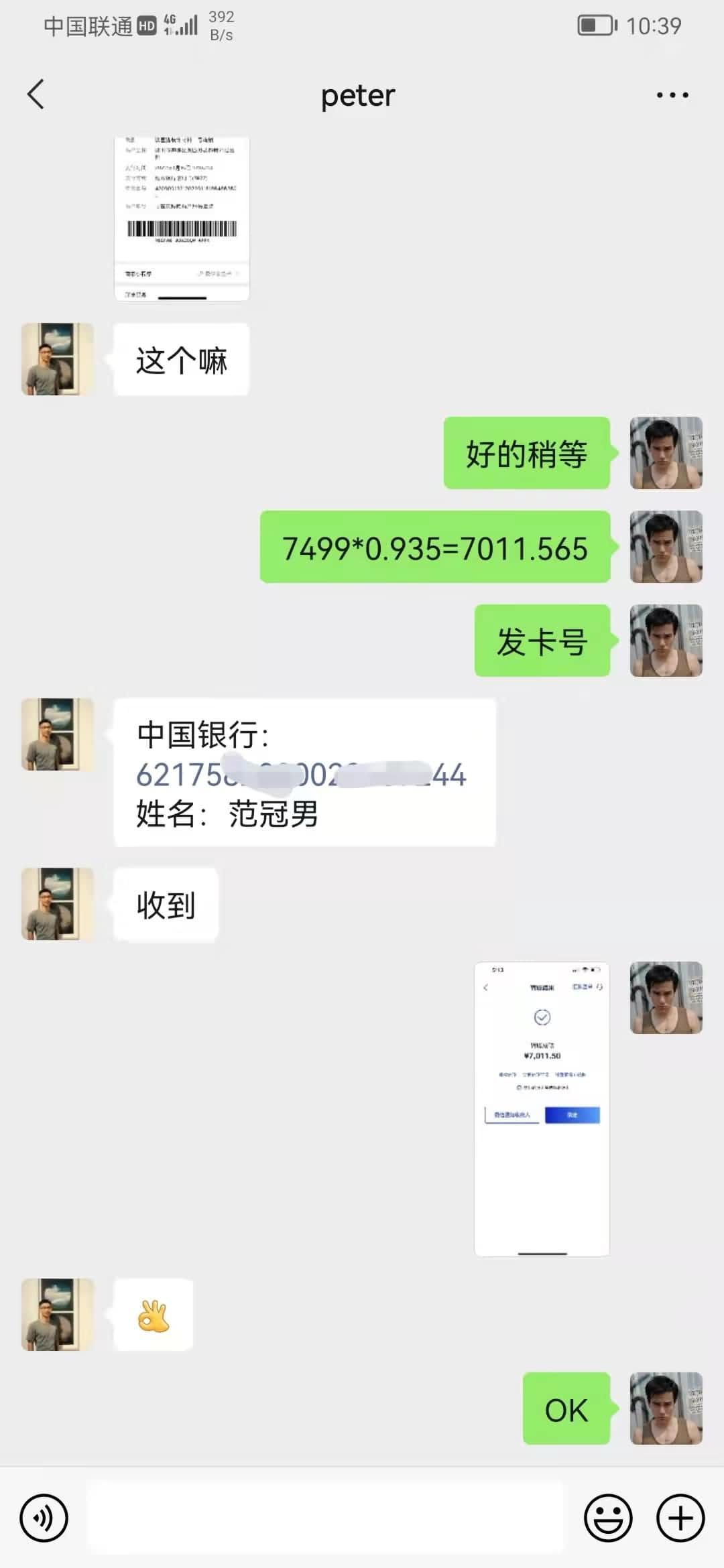 ⚡️白条案例 ⚡️白条案例