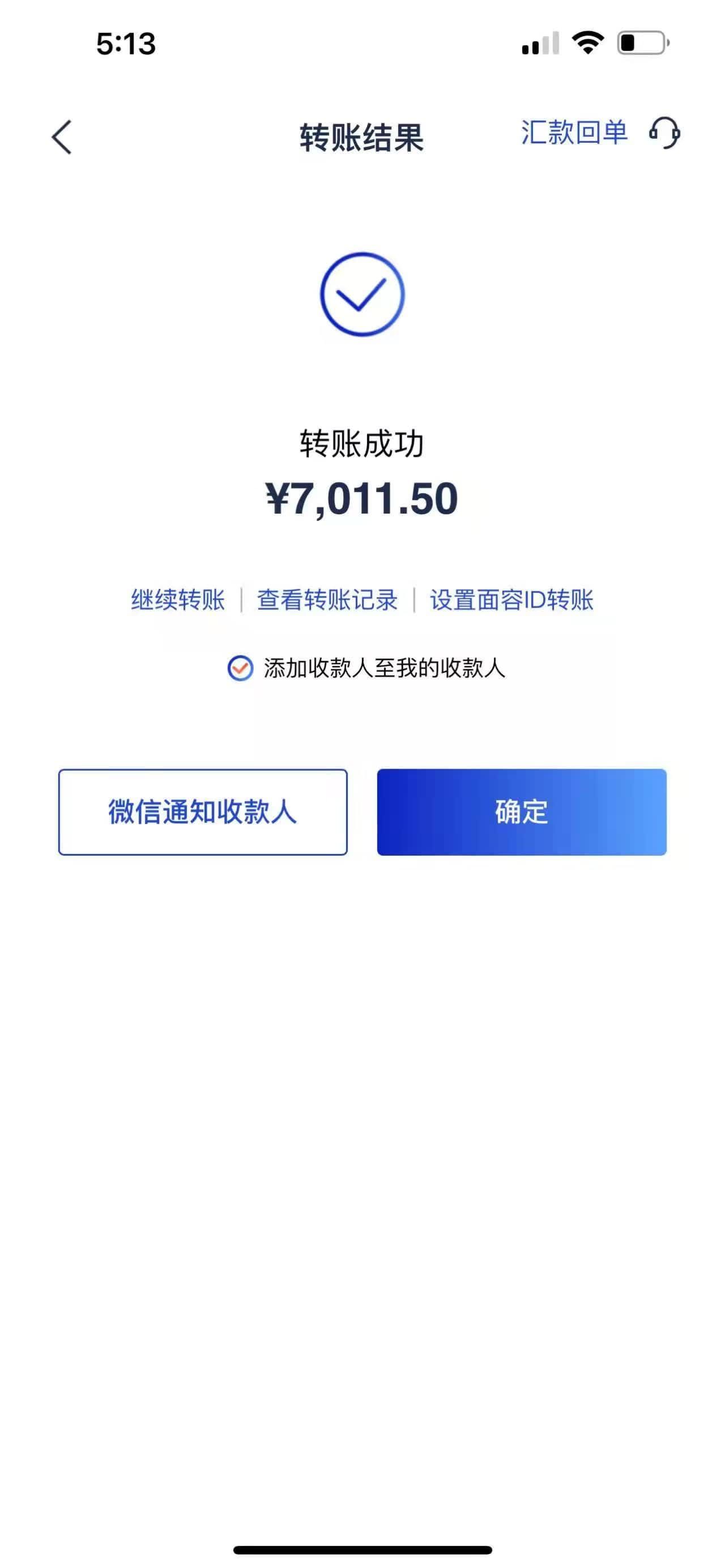 ⚡️白条案例