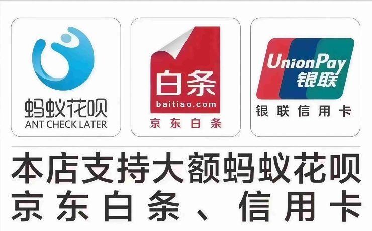 支付宝真能套现吗？这些坑千万别踩！