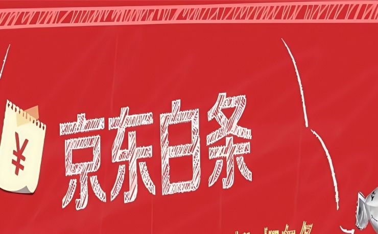 工资未到账？花呗灵活使用全攻略（附30天免息技巧）